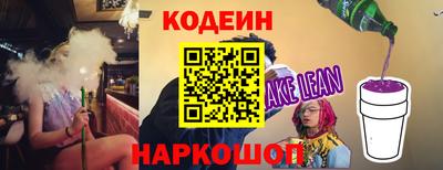 эйфоретик Азнакаево