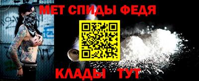 эйфоретик Абакан