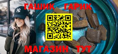мяу мяу кристалл Комсомольск-на-Амуре