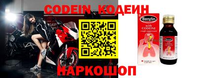 эйфоретик Абакан