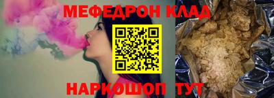 эйфоретик Абакан