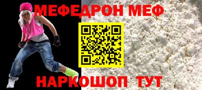 spice Абинск