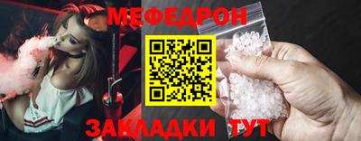 прущие грибы Абакан