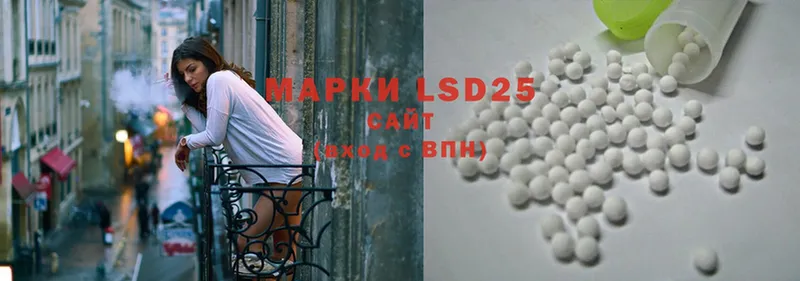 LSD-25 экстази ecstasy  купить   Алексеевка 