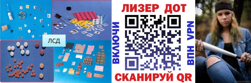 ЛСД экстази кислота  mega как войти  Алексеевка 