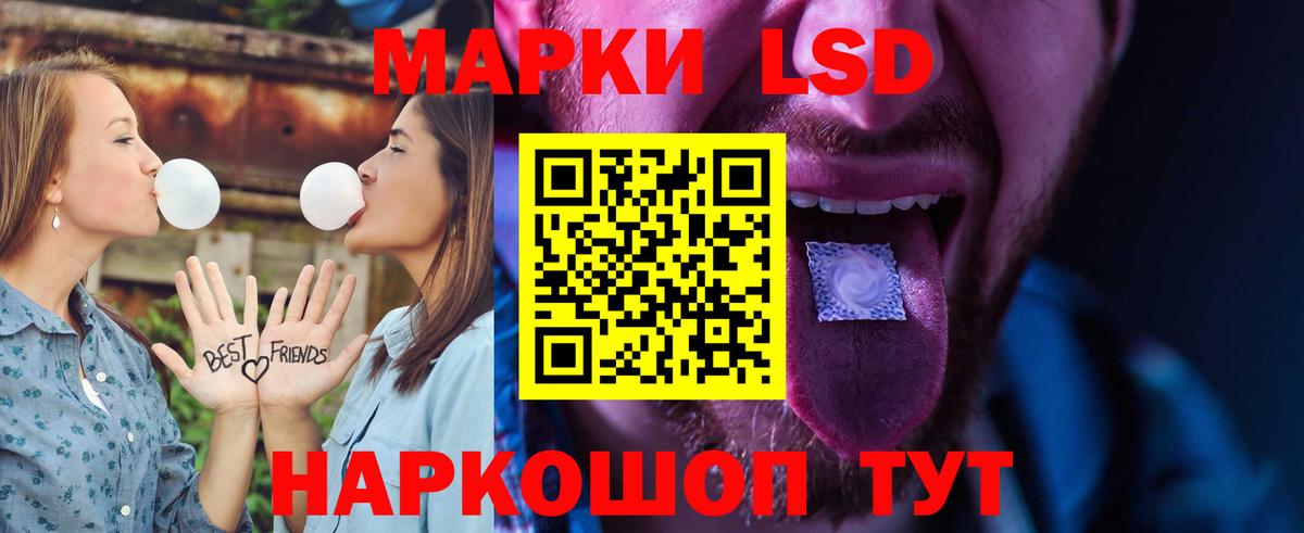 Алексеевка  LSD-25 экстази кислота  ЛСД экстази  Вход с VPN 