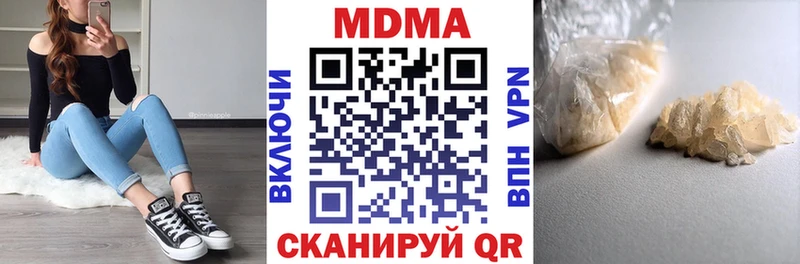 kraken tor  Алексеевка  МДМА crystal 