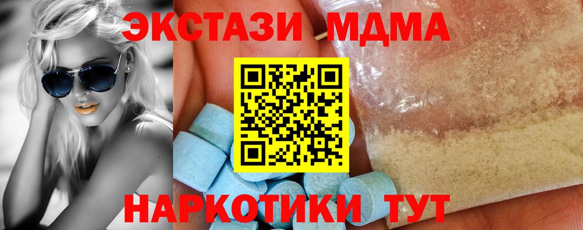 Алексеевка  Купить наркотик  NBOMe  Alpha PVP СК кристаллы  Гашиш  COCAIN  Меф МЯУ МЯУ кристаллы  Каннабис 