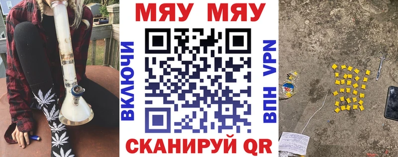 Меф кристаллы Алексеевка