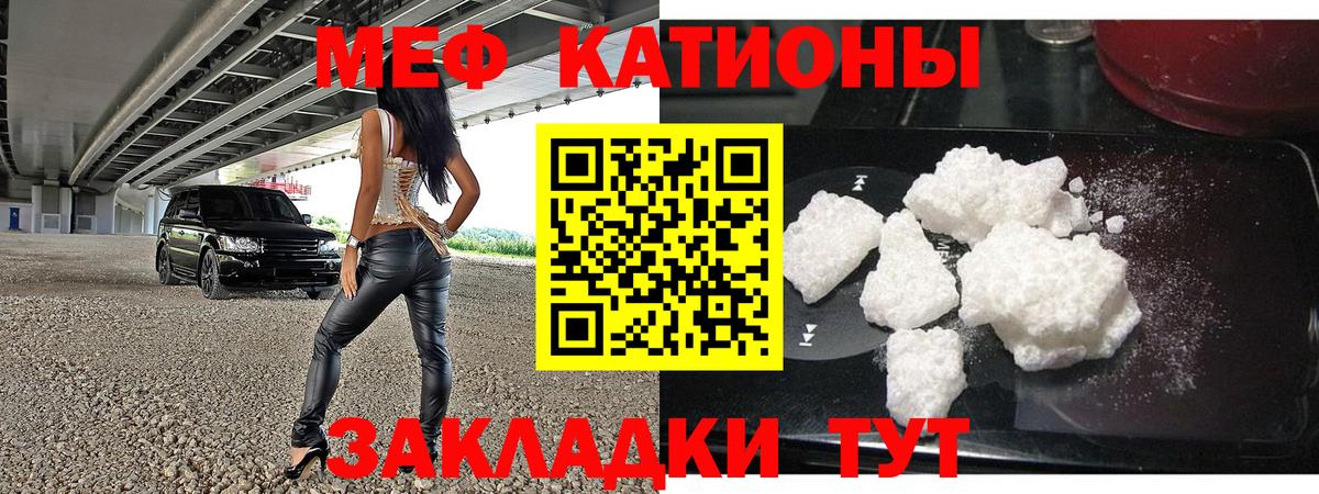 Меф кристаллы Алексеевка