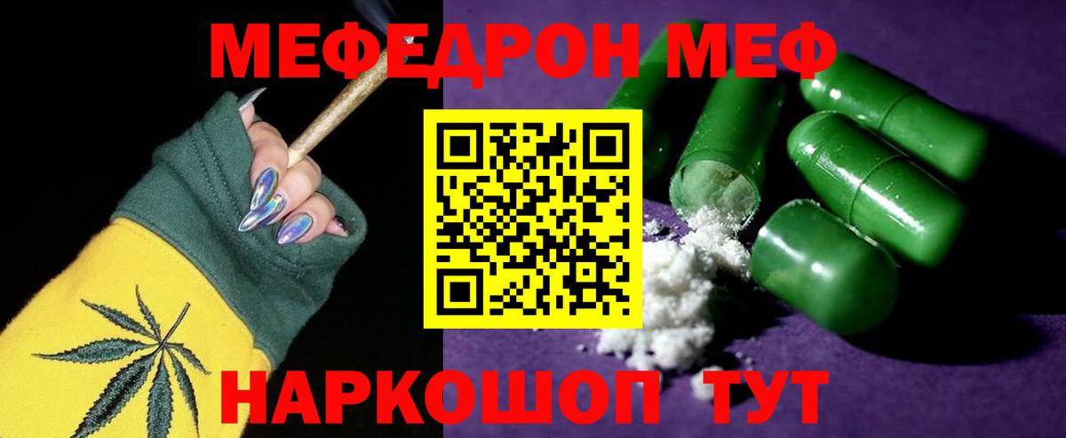 МЕФ 4 MMC  Алексеевка  МЕФ  МЯУ-МЯУ 4 MMC  МЯУ-МЯУ 