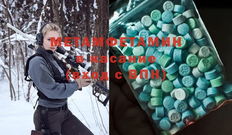 где продают   Алексеевка  МЕТАМФЕТАМИН Methamphetamine 