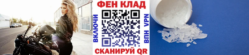 Первитин Methamphetamine  Алексеевка 