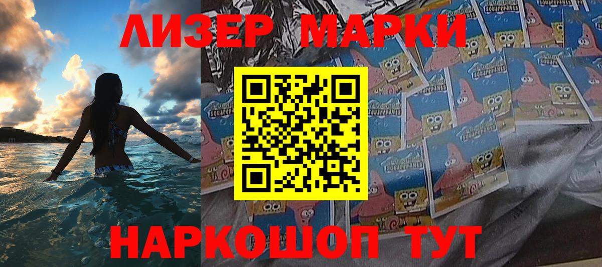 Алексеевка  Марки 25I-NBOMe 1,5мг  Вход с VPN  Марки 25I-NBOMe 1,5мг 