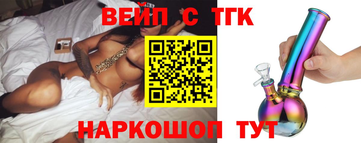 продажа наркотиков  Дистиллят ТГК гашишное масло  Алексеевка  ТГК Wax 