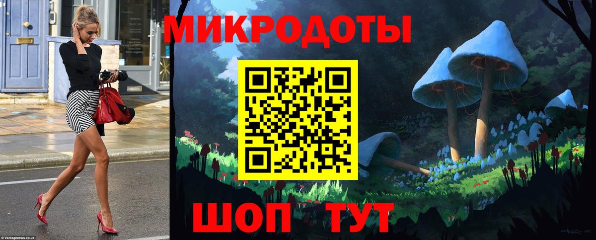 Галлюциногенные грибы Psilocybine cubensis  Вход с VPN  как найти наркотики  Алексеевка 