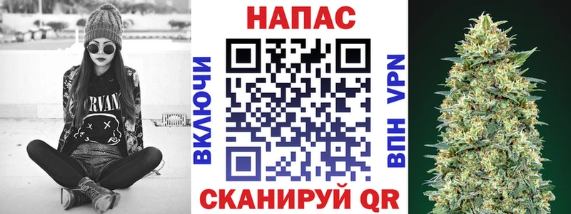 МАРИХУАНА VHQ Алексеевка