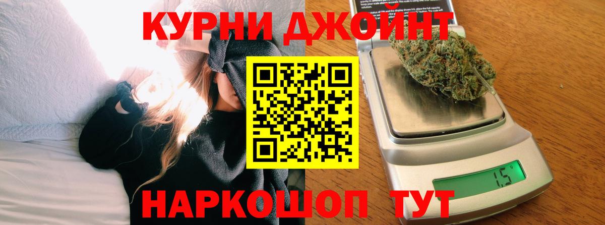 Канабис сатива  Вход с VPN  Алексеевка  Бошки Шишки тримм 