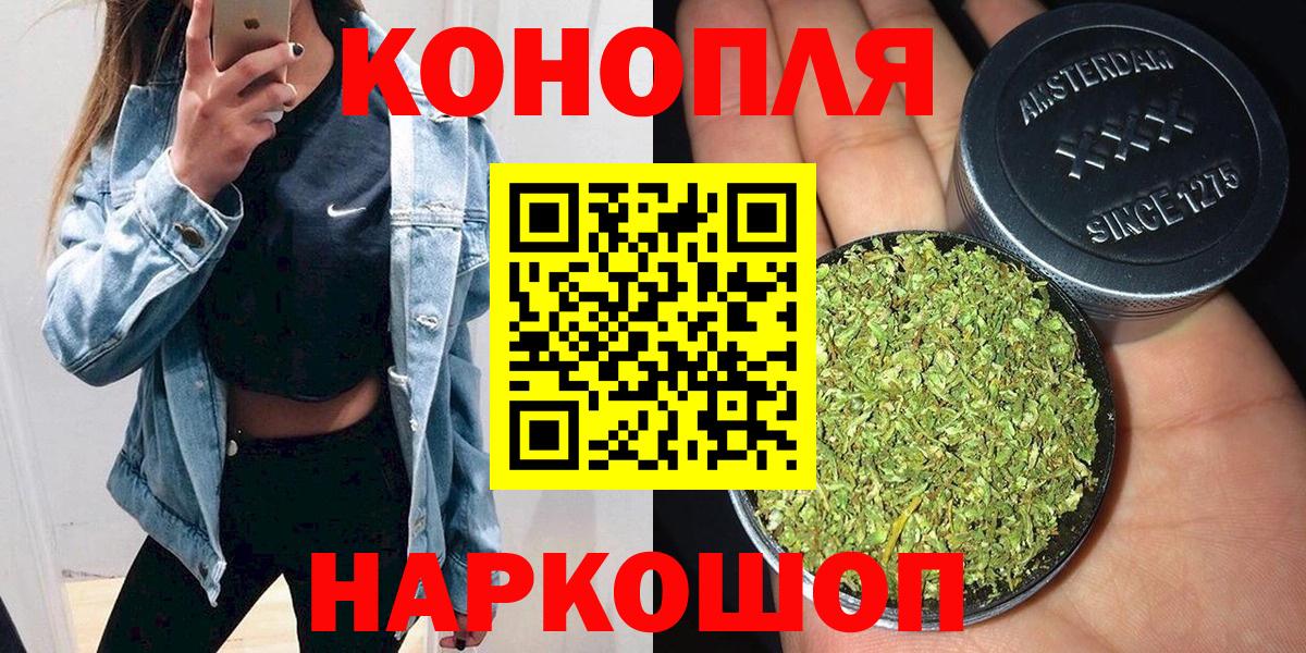 Канабис план Алексеевка