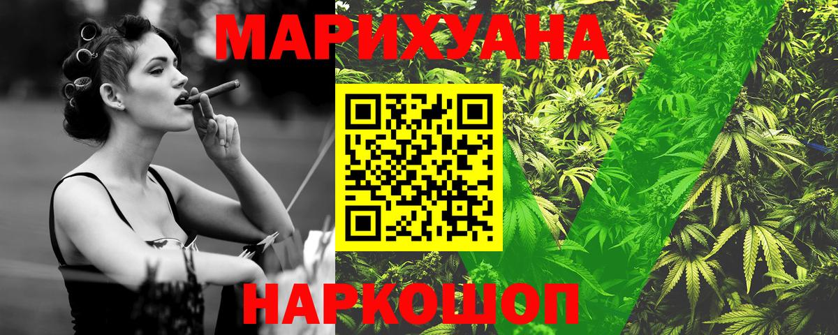 Бошки Шишки марихуана Алексеевка